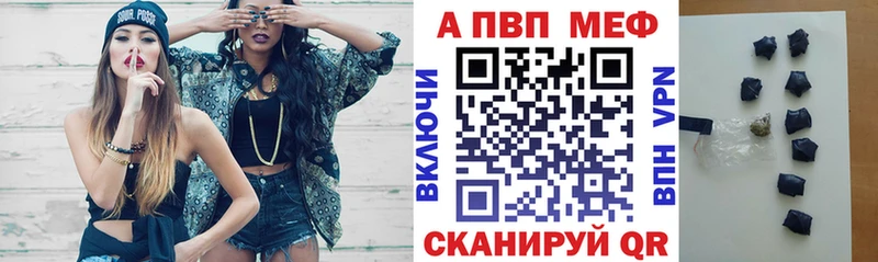 Конопля Белово