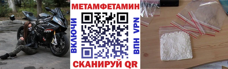 АМФ 97%  MEGA ТОР  Белово 