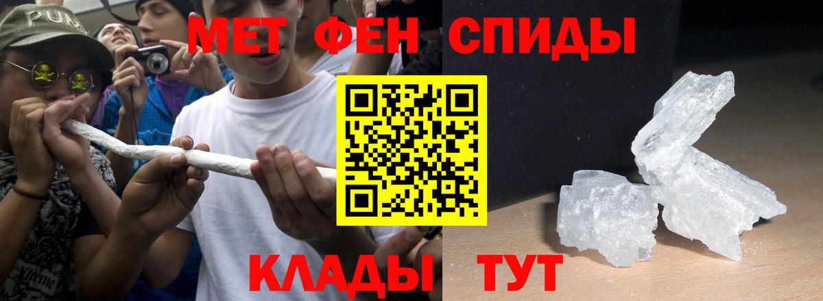 АМФ  АМФЕТАМИН 97%  Вход с VPN  мега онион  Белово 