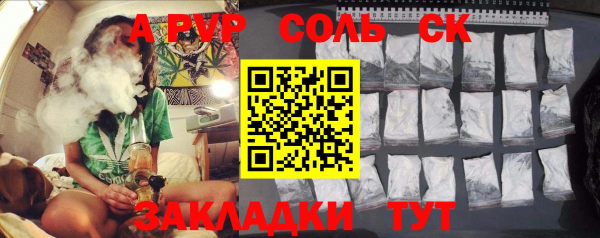 А ПВП мука  Альфа ПВП СК КРИС  Вход с VPN  Alfa_PVP VHQ  где купить наркоту  Белово 