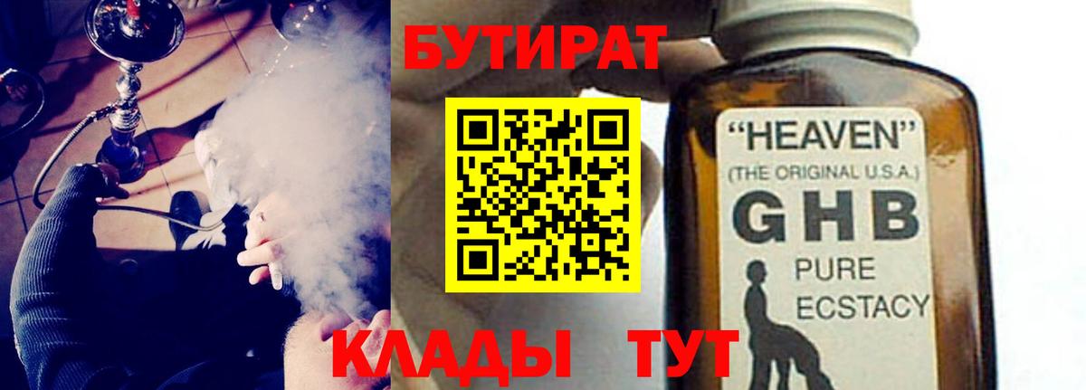 АМФЕТАМИН Белово