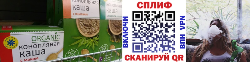 Cannafood марихуана  дарнет шоп  Белово 