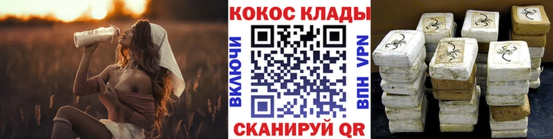 hydra маркетплейс  Белово  COCAIN Колумбийский 
