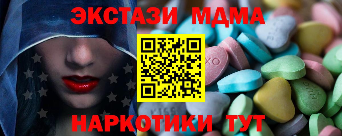 Ecstasy диски  купить  цена  Вход с VPN  Белово  ЭКСТАЗИ 250 мг  Ecstasy 