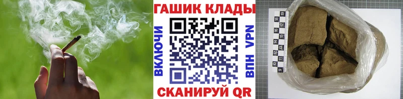 Гашиш гашик  Белово 
