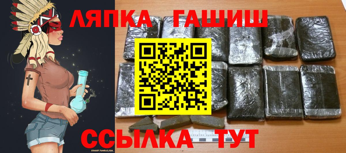 ГАШИШ хэш Белово