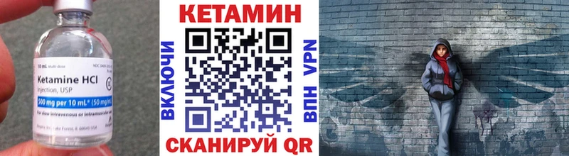 Кетамин VHQ  hydra tor  Белово 