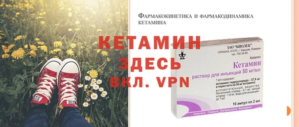 гидра Баксан