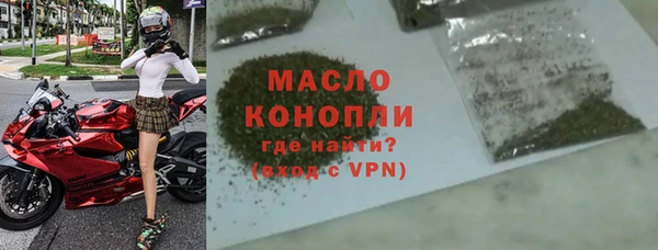 гидра Баксан