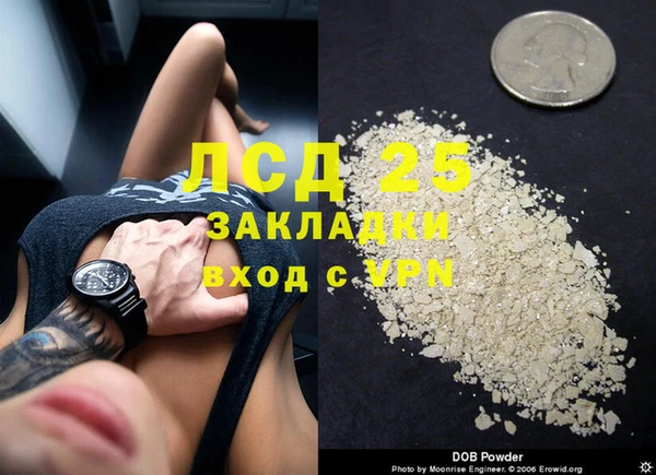каннабис Балабаново