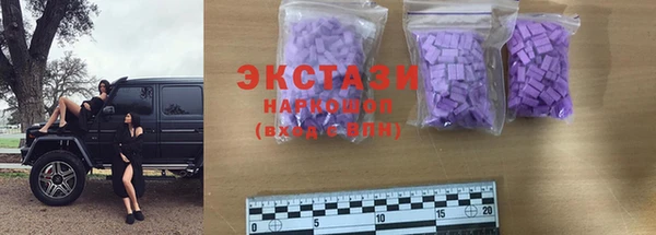 mdma Домодедово