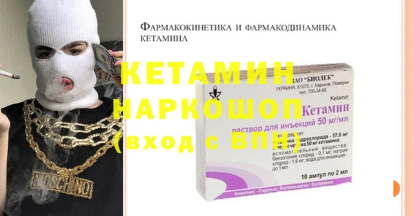 гидра Баксан