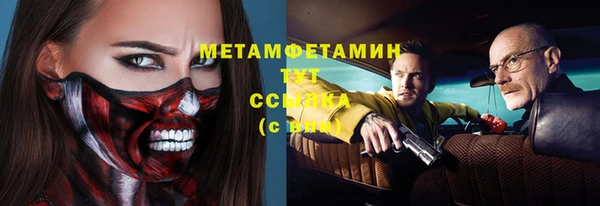 мескалин Балахна