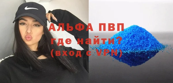 гидра Баксан