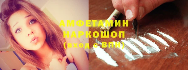 мескалин Балахна