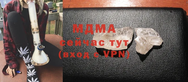 амфетамин Новый Уренгой