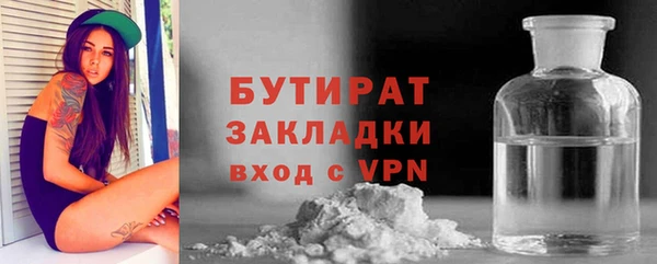 каннабис Балабаново