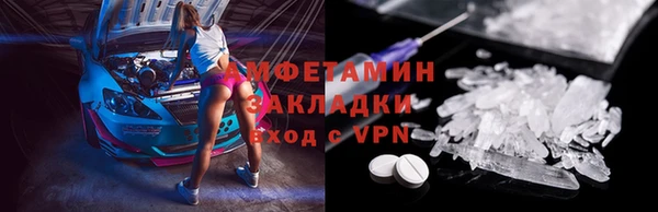 мескалин Балахна