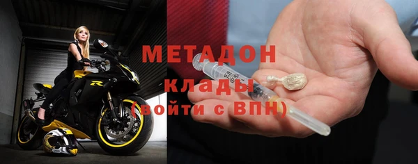 мескалин Балахна