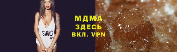 гидра Баксан