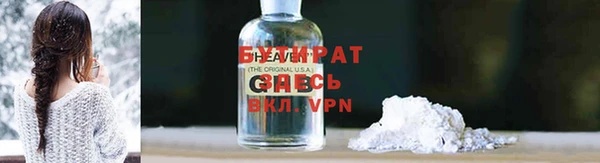 гидра Баксан