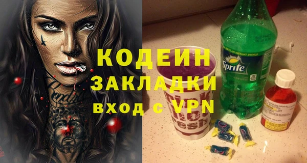гидра Баксан