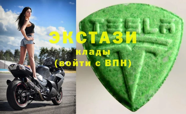 мескалин Балахна
