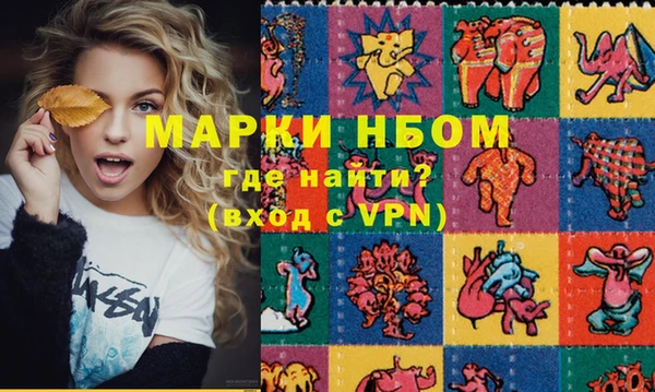 мескалин Балахна