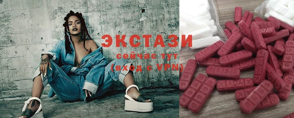 ECSTASY Дмитров