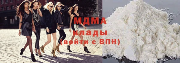 первитин Армянск