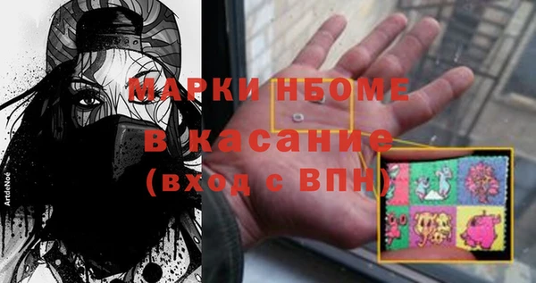 гидра Баксан
