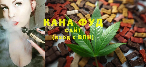 каннабис Балабаново