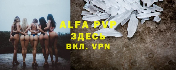 гидра Баксан