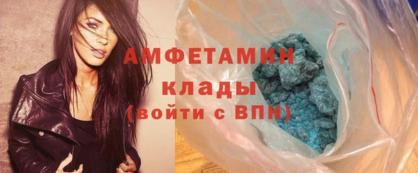 мескалин Балахна