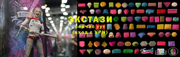 гидра Баксан