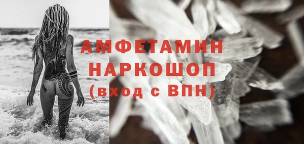 мескалин Балахна