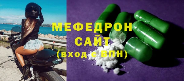 амфетамин Одинцово