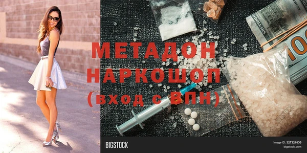 первитин Армянск
