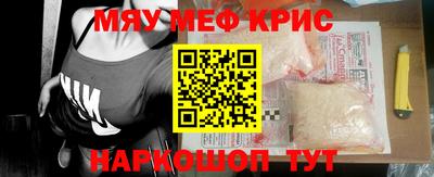 мет Апрелевка