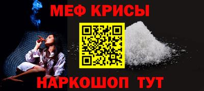 кокс Абакан