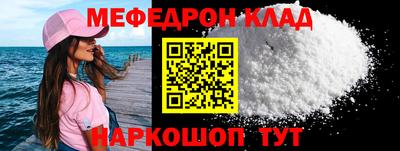 винт Апшеронск