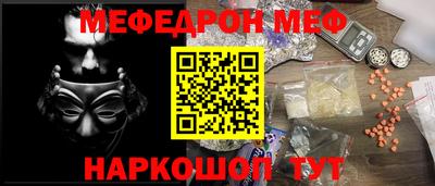 ALPHA-PVP Аргун