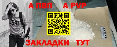 крисы Аргун