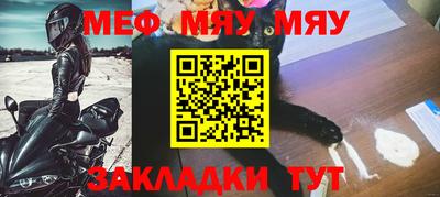 мет Апрелевка