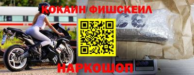 ALPHA-PVP Аргун