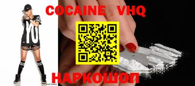 spice Апшеронск