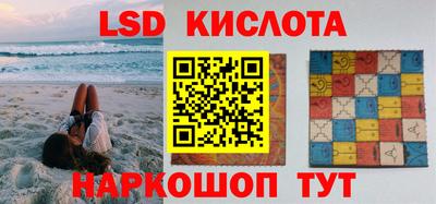 spice Апшеронск