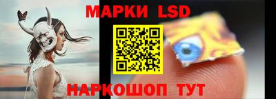 spice Апшеронск