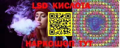 винт Апшеронск