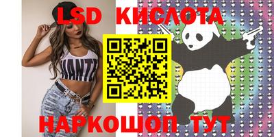 spice Апшеронск